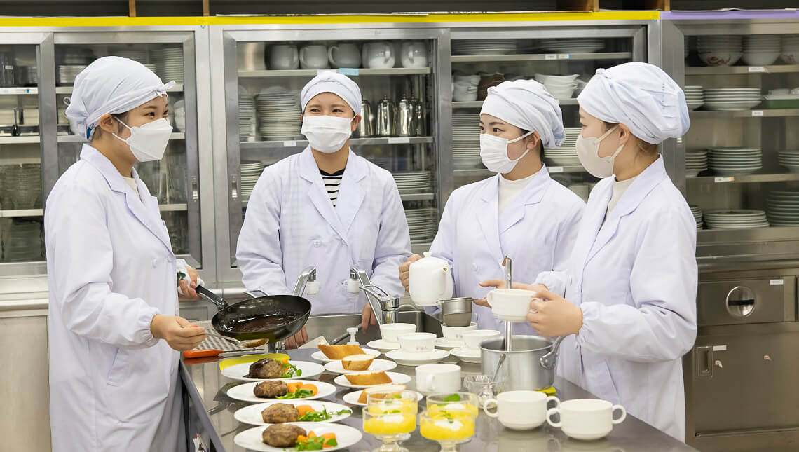 家政科 食と栄養コース[食物栄養専攻] 大妻女子大学