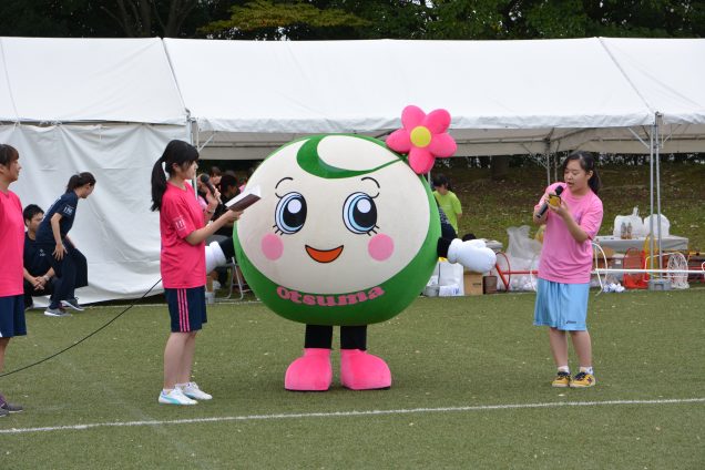 おーたんお披露目