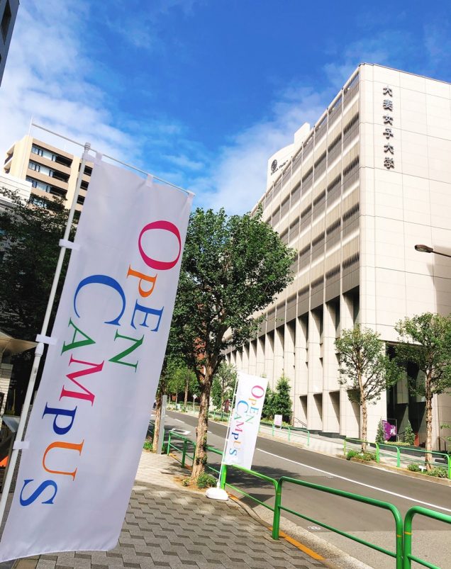 大妻千代田 キャンパス – 大妻女子大学 千代田キャンパス 地図 – AXBWFW