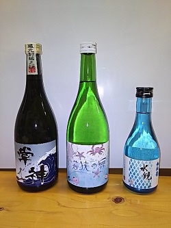 日本酒ラベル3種