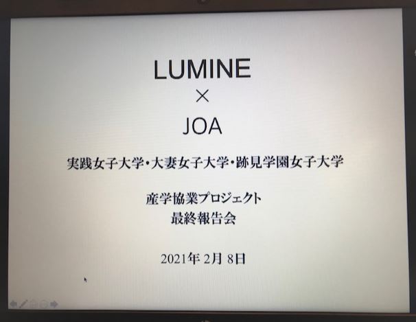 LUMINE✕JOA