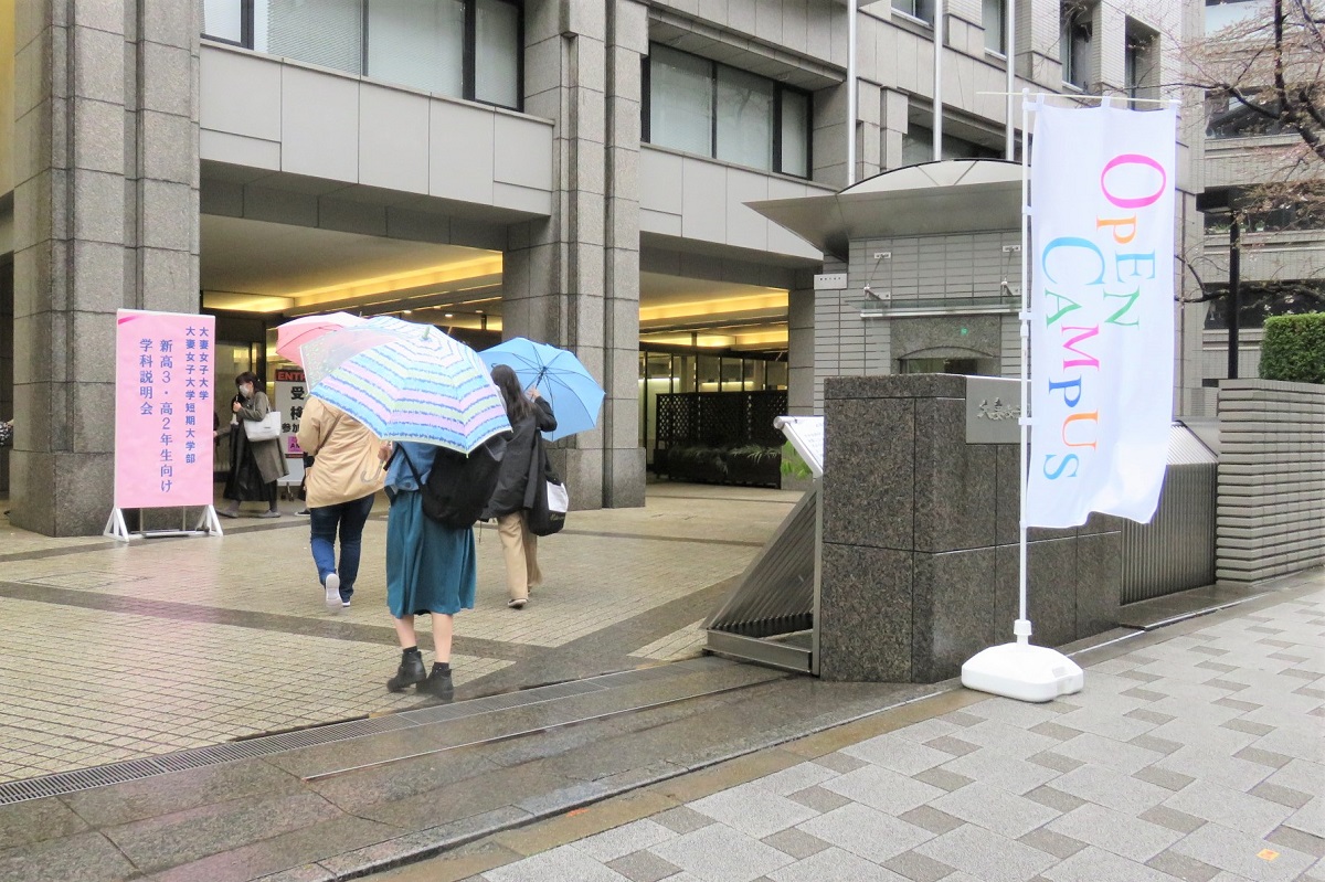 2021年新高3・高2年生向け学科説明会_1