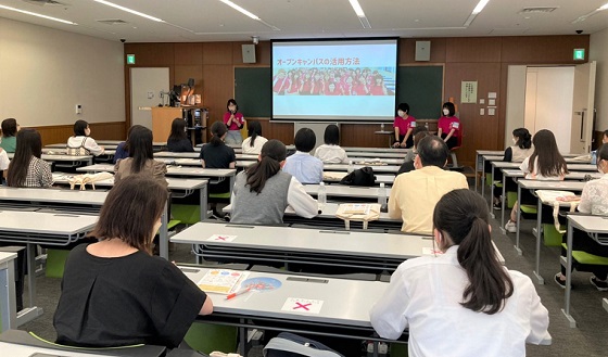 千代田オープンキャンパス 7月10日開催報告 | 大妻女子大学
