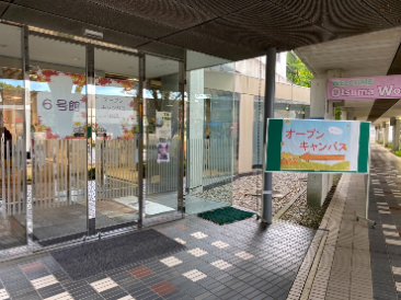 多摩オープンキャンパス 10月30日開催報告 | 大妻女子大学