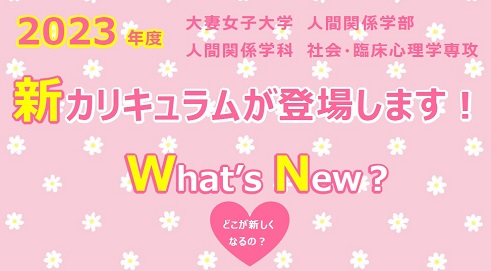 臨床心理学と心理的支援を基本から学ぶ | 日比野 英子, 濱田 智
