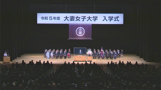 大妻女子大学卒業式いつ, 大妻女子大学 卒業式 2024 – OHIHE
