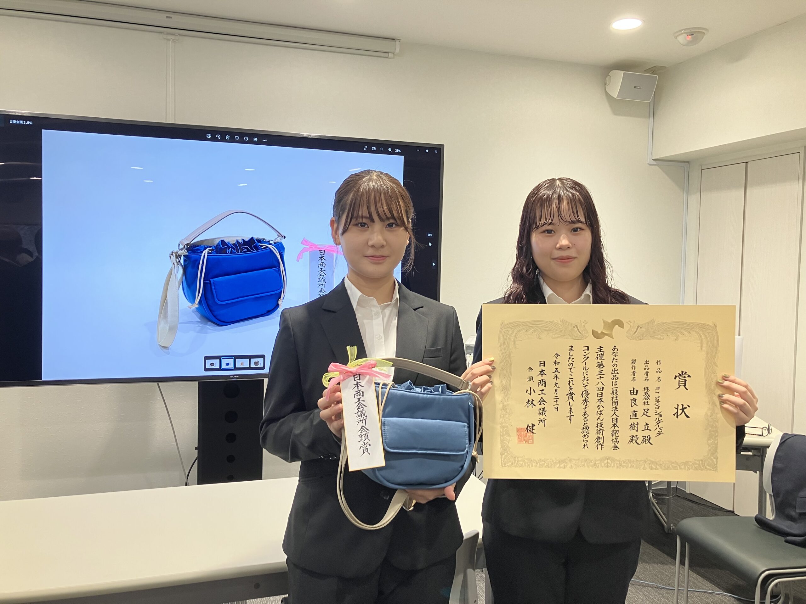 被服・吉井ゼミの「m_r tokyo」の企画バッグが「日本商工会議所会頭賞 