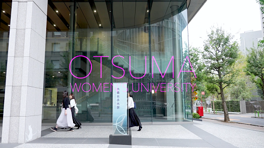千代田キャンパスのイメージムービー2024が完成 | 大妻女子大学