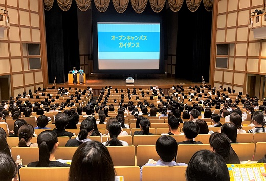 千代田オープンキャンパス 7月14日開催報告 | 大妻女子大学