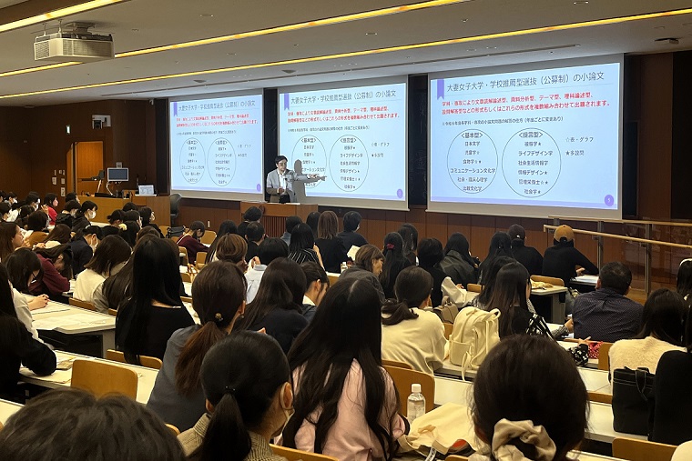 千代田オープンキャンパス 10月26日開催報告 | 大妻女子大学