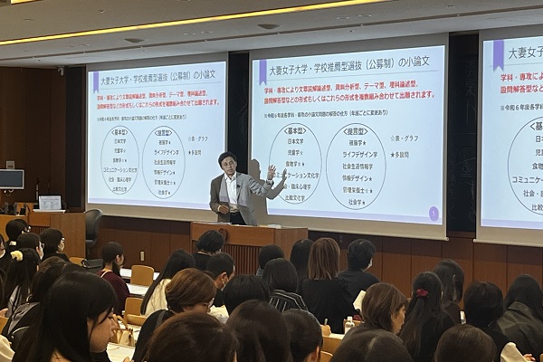 千代田オープンキャンパス 10月26日開催報告 | 大妻女子大学