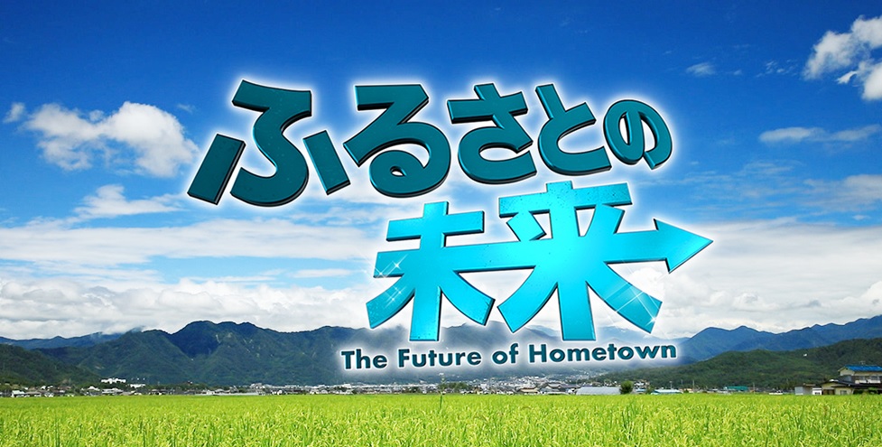 収録の様子