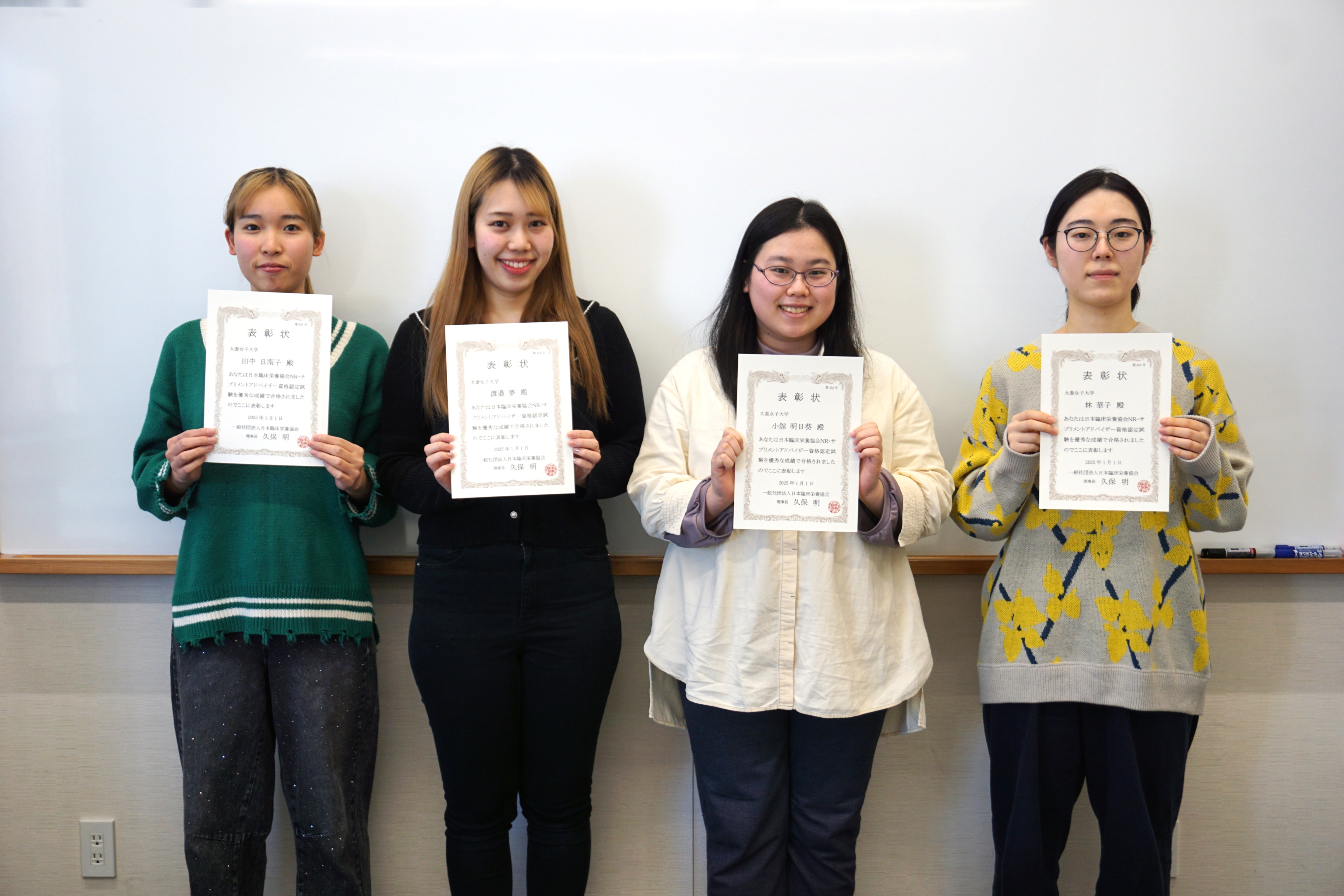 女子4人 集合写真