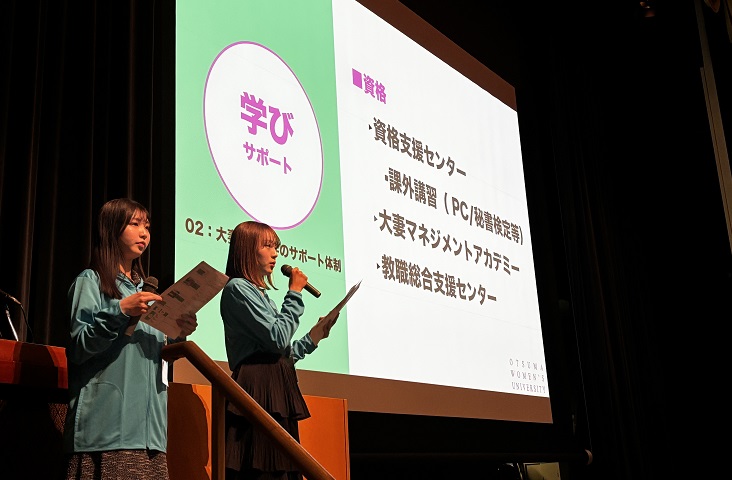 千代田オープンキャンパス 2025年3月23日開催報告 | 大妻女子大学