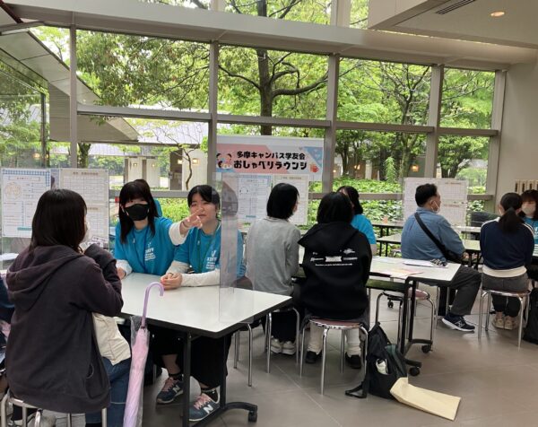 多摩オープンキャンパス 2025年5月6日開催報告 | 大妻女子大学