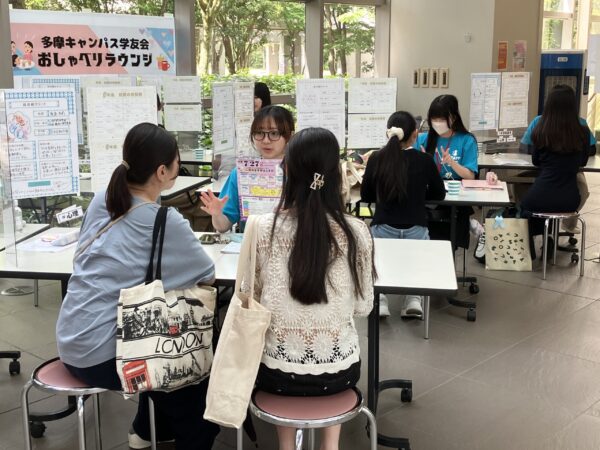 多摩オープンキャンパス 2025年7月27日開催報告 | 大妻女子大学