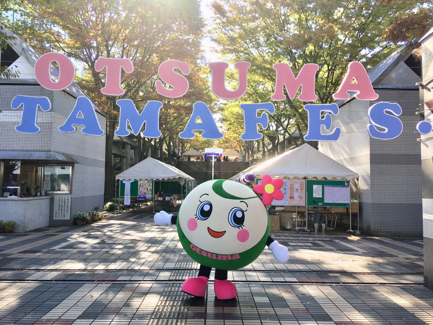 2025年度大妻祭・大妻多摩祭開催 | 大妻女子大学